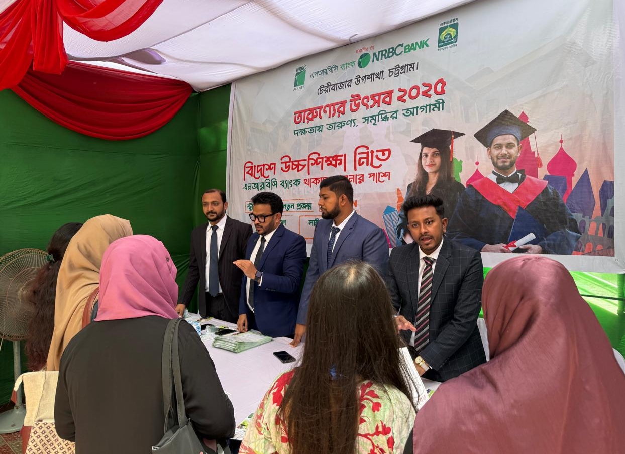 প্রিমিয়ার বিশ্ববিদ্যালয়ে এনআরবিসি ব্যাংকের ‘তারুণ্যের উৎসব’ 1 IMG 20250922 194035